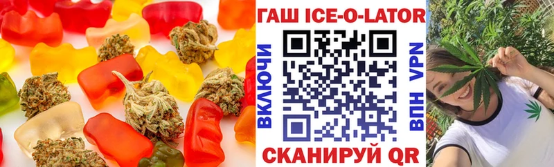 купить наркотик blacksprut сайт Печенье с ТГК марихуана Обнинск