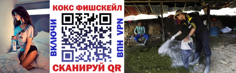 КОКАИН Эквадор  Обнинск 