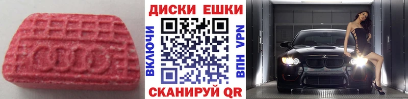 Экстази DUBAI  Обнинск 