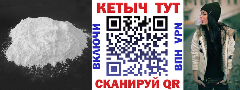 Кетамин ketamine Обнинск