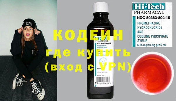 мдма Кинешма