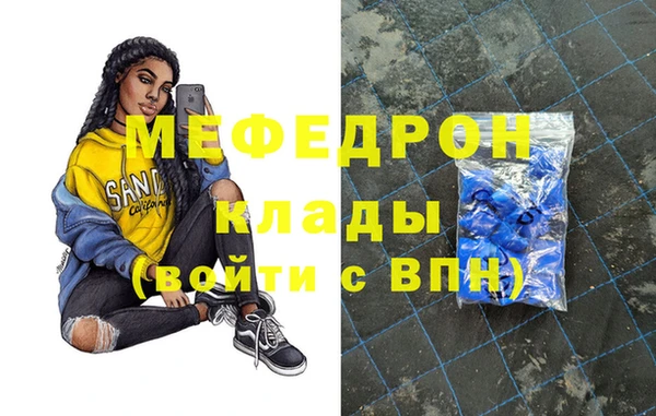 молекула духа Киреевск