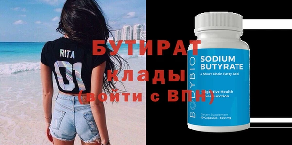 мдма Кинешма