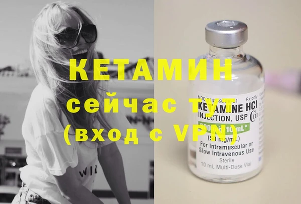 мдма Кинешма