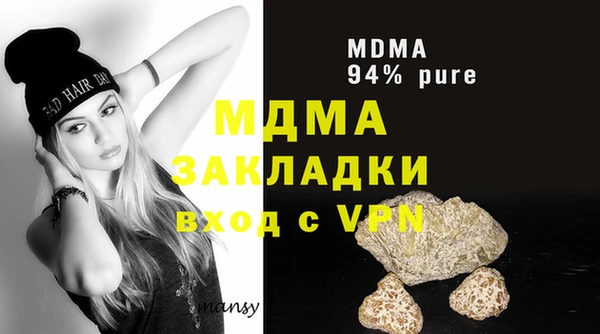 дистиллят марихуана Киренск