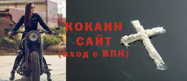 дистиллят марихуана Киренск