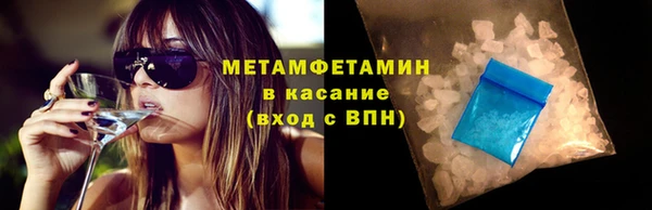 мдма Кинешма