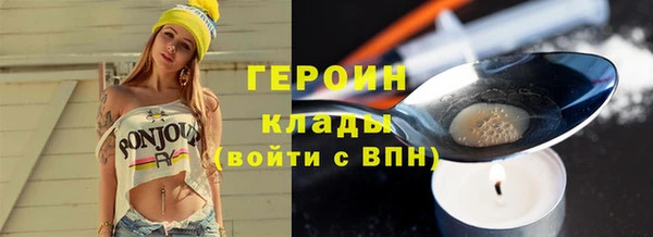 мдма Кинешма