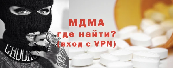 мдма Кинешма