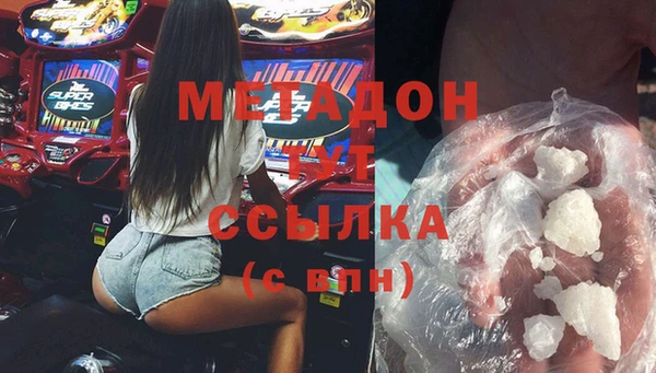 мдма Кинешма