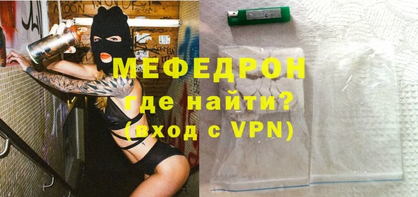мдма Кинешма