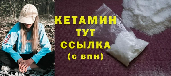 молекула духа Киреевск