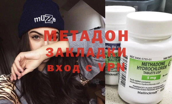 молекула духа Киреевск