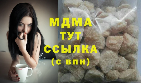 дистиллят марихуана Киренск