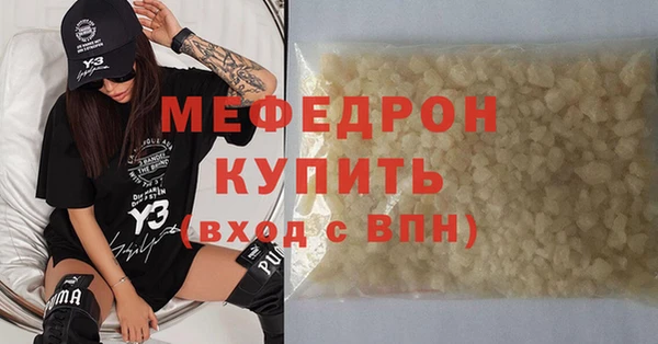 молекула духа Киреевск
