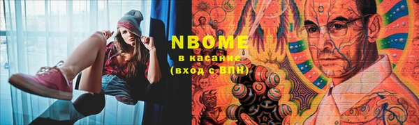 мдма Кинешма