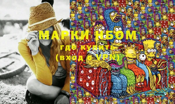 мдма Кинешма