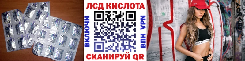 ЛСД экстази ecstasy магазин продажи наркотиков Обнинск