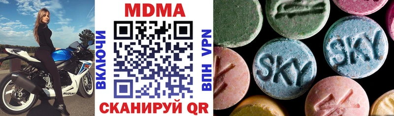 МДМА кристаллы  Обнинск 