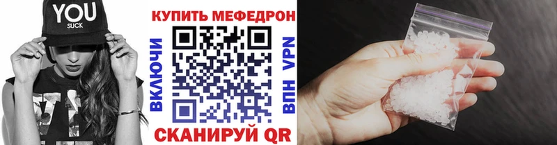 Меф мука  площадка официальный сайт  Обнинск 