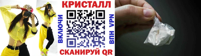 даркнет сайт Обнинск Метамфетамин Methamphetamine
