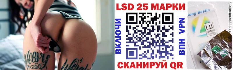 Марки N-bome 1500мкг  Обнинск 