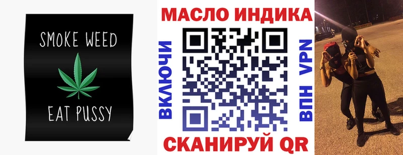 мега ТОР  Обнинск  Дистиллят ТГК вейп с тгк 